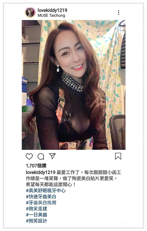 快速矯正,竹北美容晶鑽全瓷