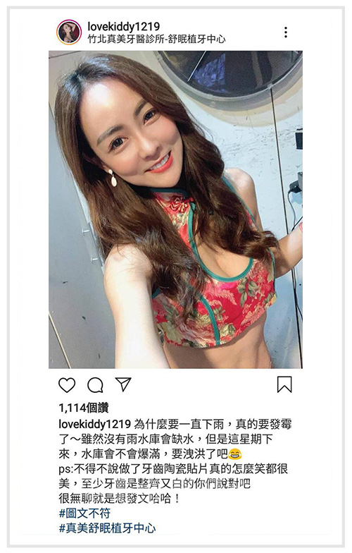 快速矯正,竹北美容晶鑽全瓷