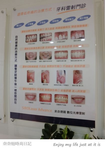 美容牙科,晶鑽全瓷,居家美白,牙齒美容,牙齒美白