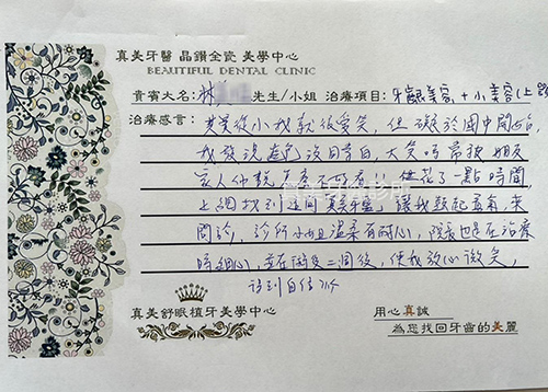 植牙醫生推薦,無痛微創植牙費用,竹北無痛植牙,舒眠植牙費用,植牙費用分期,TCI無痛舒眠植牙