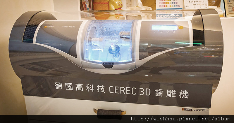 植牙專科,3D齒雕,美容牙科,晶鑽全瓷,即拔即種植牙